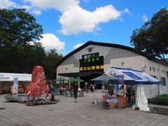 道の駅「なるさわ」

お昼を頂きます。

写真は併設されている「富士山博物館」

入館無料なのでブラブラと！