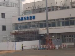 行きフェリーで7時間かかったのに、帰りは1時間もかからずに札幌丘珠空港に到着。

