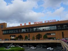仙台駅に到着。
時刻は15時。
フライトまでは2時間ちょっとあります。