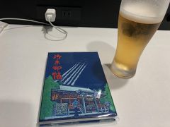 仙台空港に移動して、
ラウンジで本日入手した御朱印帳を確認。

楽しい旅だったな～。