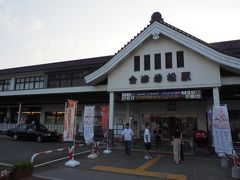 会津若松駅の駅舎。