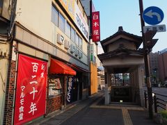 さて、お食事ですが。このあたりの名物と言えば喜多方ラーメンとソースカツ丼かな。喜多方ラーメンも捨てがたいのですが、どうせなら本場の喜多方で食べたいということで、ソースカツ丼にしましょうか。結構各地の名物になってるけどね。ソースカツ丼。