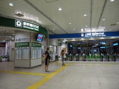 長岡駅