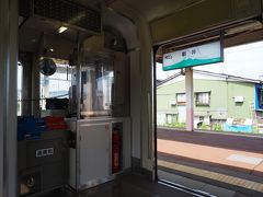 新井駅。