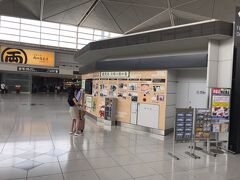 2人して初めての中部国際空港です。
羽田空港と比較したらコンパクトながらも、とても綺麗だなと思いました。