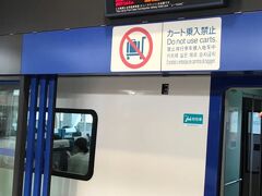 初めてのミュースカイです。