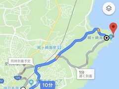 せっかくだから観光しようということで、城ヶ崎海岸へタクシーで行きました。
