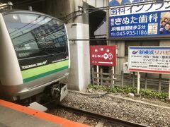 新横浜で横浜線に乗り換え