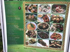 夕ご飯にサイアムスクエアへ行きます。予約なしでも入れます。
リーズナブルだけど美味しいタイ料理が食べれると人気です。