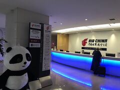 上海浦等空港でも優先保安検査場が使えました。
一般レーンは混雑していたので、これは嬉しかった！！

出国後はとりあえず中国国際航空ラウンジへ。