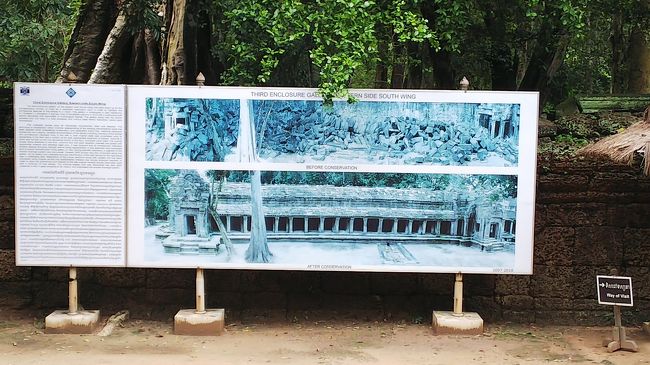 上がもとの崩れた遺跡。<br />下が修復後。<br />すごいなぁ。科学者って。