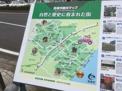 圏央道復帰をめざし、匝瑳市（そうさし）、県外のひと読めないよね。千葉県人は、小学4年生の社会で習う。