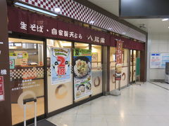 お昼ごはん抜きだったのでおなかがすきました。
高崎駅のお蕎麦屋さんに入りました。