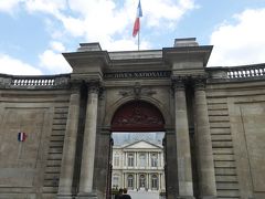 ここはフランス国立公文書館 パリ館 、マリーアントワネットの手紙など重要書簡などが展示されています。
入場料は掛かりますが、興味深いです。