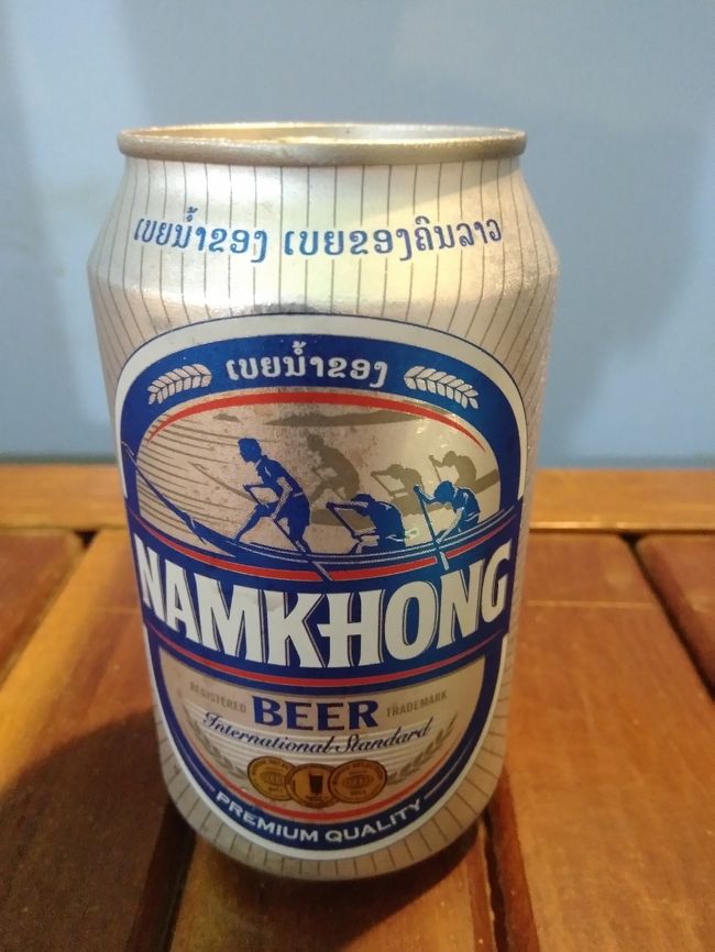 夜は早い時間にお店も閉まります。<br />宿の周りは真っ暗です。部屋でビールを飲むことにしました。<br />ラオスのナムコンビールです。