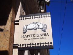 ＜Manteigaria Fábrica de Pastéis de Nat＞
無休で営業しています。私はここが一番気に入りました。
有名店な用で並んでいます。箱もオシャレでした。