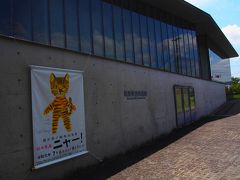 そして、尾道市立美術館に到着ニャー
絵本原画ニャー猫が歩く絵本の世界。
この展示がやっているので観に来ました。