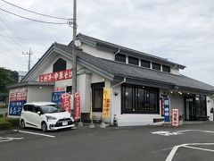 あおぞら 本店