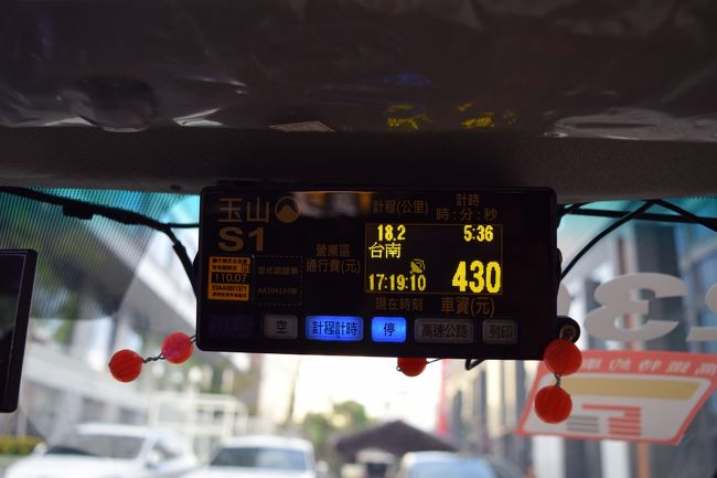 タクシーのメーター。<br />ホテルまでの料金は大体これくらい。