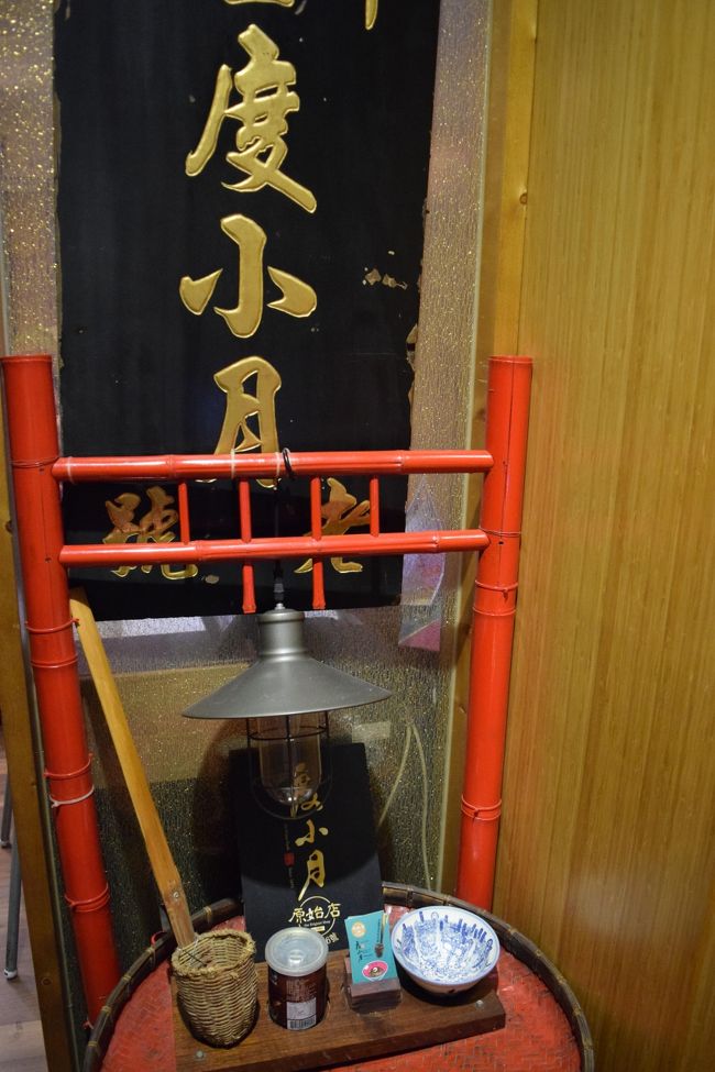 友人家族とともにガイドブックを見て気になっていた度小月へ。<br />少しだけ待ったが回転が速いのですぐ中に入れた。