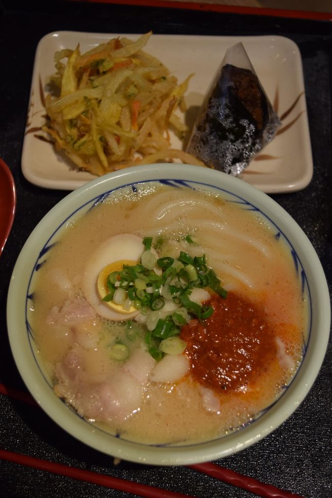 夫は丸亀製麺の日本にはないとんこつうどん、かき揚げ、おにぎり。<br /><br />かき揚げは日本の方がカラッとしていて美味しいが、<br />うどんもおにぎりも美味しかったらしい。<br /><br />