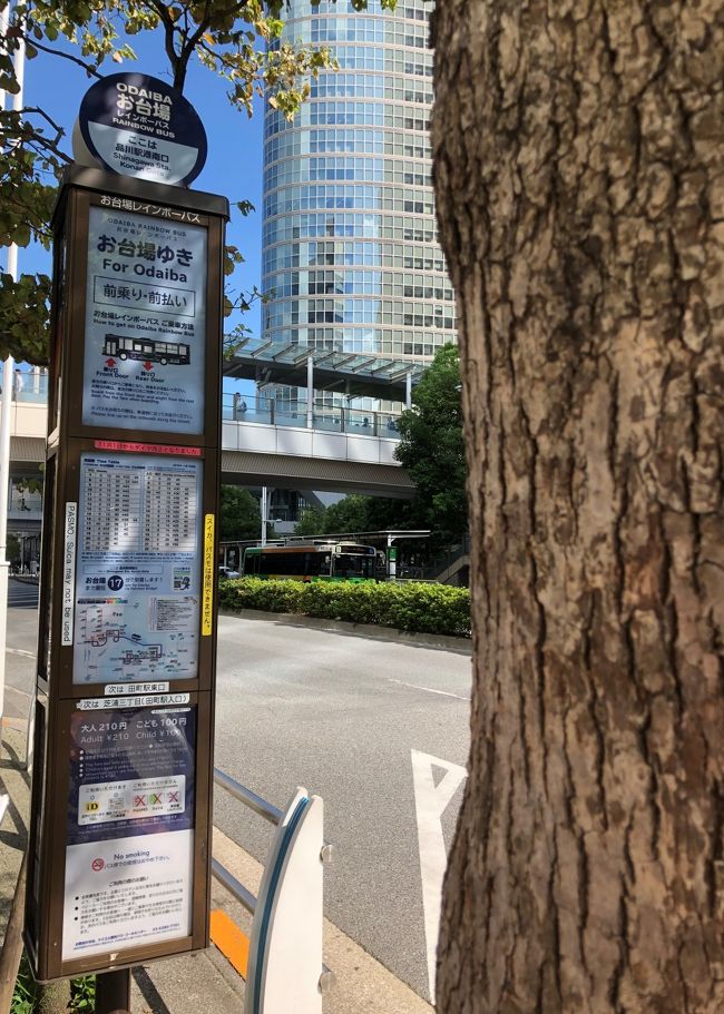 近場でのんびりホテルクラブラウンジステイ ヒルトン東京お台場 お台場 東京 の旅行記 ブログ By Arurunさん フォートラベル 近場でのんびりホテルクラブラウンジステイ ヒルトン東京お台場 お台場 東京 の旅行記 ブログ By Arurunさん フォートラベル