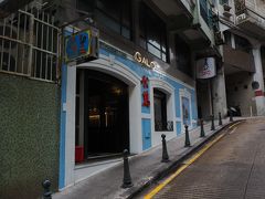 Galo Macau Restaurant (公鸡葡国餐厅)