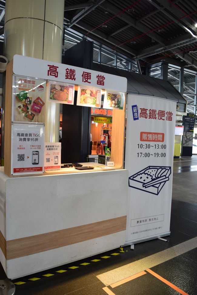 駅弁売り場。<br /><br />構内をふらふらしている間に閉店していてショック！<br />常に販売されているわけではない。売切れれば時間前でも閉店となる。<br />