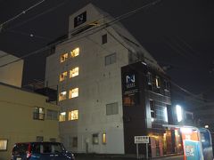 ビジネスホテル NEXEL ネクセル 秋田町