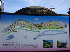 　駅のすぐ目の前にあるヴェルニー公園
　フランス式庭園の様式を取り入れた公園とのこと。