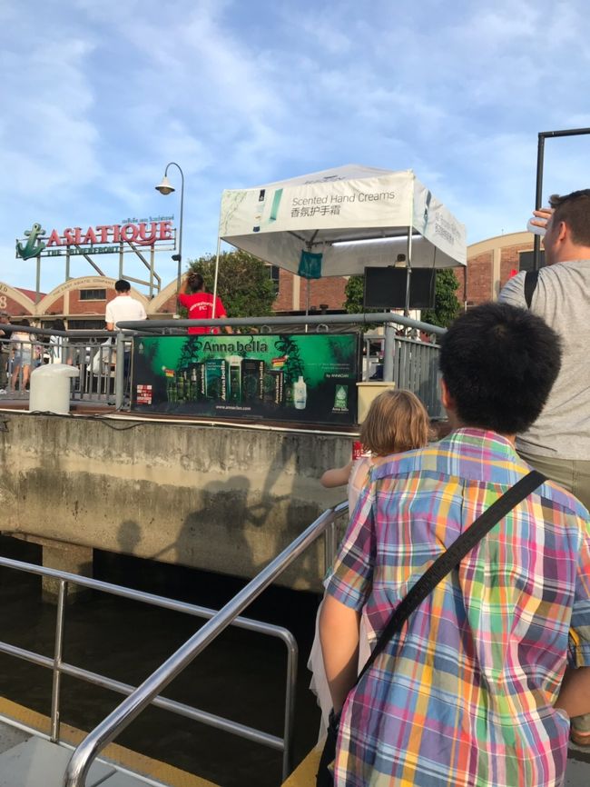 10分程で、着きましたー！