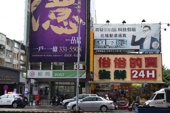 郵便局で切手とはがきを買った後、スーパー俗俗的賈の中に入ってみる。<br />適当にお土産になりそうなお菓子を買う。