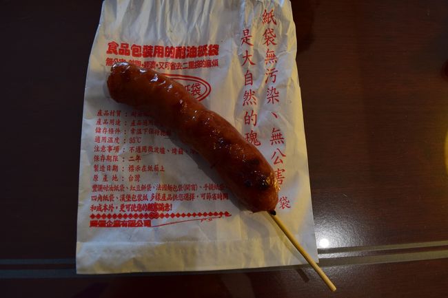 焼いたソーセージだが塩気より甘みがあり、<br />ぐっとうまみが詰まってようで美味しい。