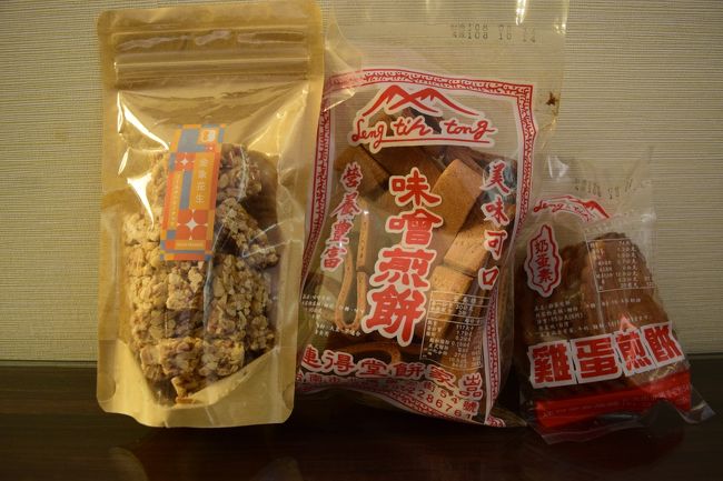 新光三越隣の誠品生活にある神農生活で買い物をした。<br />義母が好きそうな煎餅とおこしを購入。<br /><br />素朴な味で美味しかったらしい。<br />