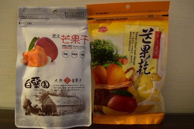 ドライマンゴー<br /><br />神農生活では添加物が少なそうなドライフルーツがたくさんあり、<br />それらも買った。