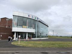 お隣の江別河川防災ステーションでトイレを借りて出発！