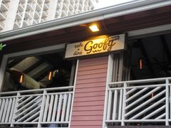 ワイキキに戻りました。今日は金曜日で花火なので、早めの夕食はヒルトン近くの「Goofy Cafe & Dine」で。