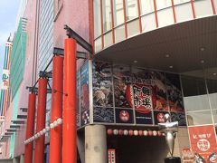 翌朝、朝ごはんに丼を食べにAugA新鮮市場に行ってみた

食べたすぎて写真も撮らずにがっついてしまったらしい
食べ物の写真がない