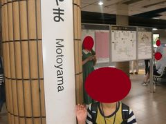  本山駅で名城線右回りに乗り換えます。