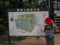  鶴舞公園にはAELネットのスタンプが２ヶ所あります。

