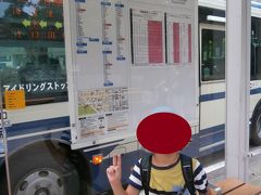 鶴舞公園バス停