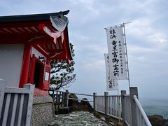 ●海津見神社

急な階段を上りきると、コンパクトな「海津見（わたつみ）神社」の社殿が建っており、この場所に相応しい海の神「大綿津見神（おおわたつみのかみ）」をお祀りしています。