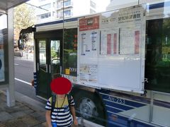 愛知県図書館バス停