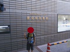 愛知県図書館