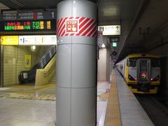 東京駅から特急に乗って勝浦を目指します。