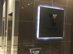 今宵宿泊する「y'sホテル旭川駅前」は旭川からすぐの好立地。