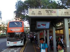 空港を出発してから ４０分ちょっとで「上水」の駅前に到着。
時刻は １６:４０。