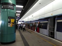 香港の北端にある終着駅「落馬洲」に到着。
時刻は １７:０６。
駅構内には いくつか両替所があるけど、ここで 人民元を入手しておくべきか？

いや「両替は現地に行ってからの法則 」に従い 見送る。
