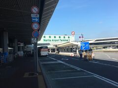 成田１タミ到着（南に着いたが、北ウィングでした）