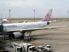 まずは台北まで3時間。
1時間半にハノイ行きに搭乗。